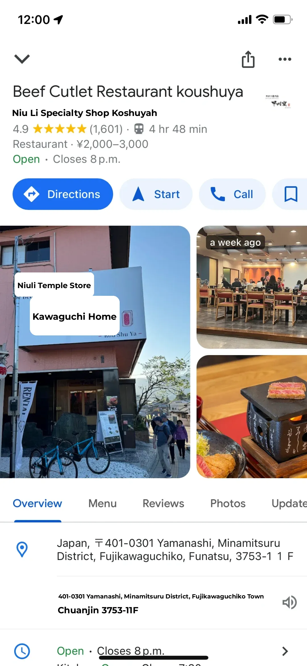 📍Had the Best Beef Ever in Japan at Mt. Fuji! 🐮(7)