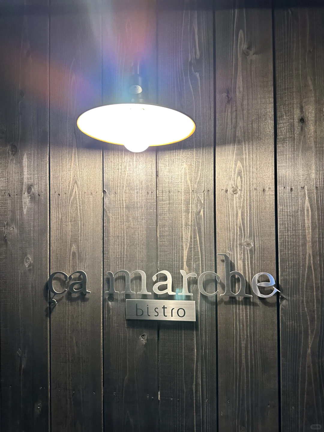 Insider's Guide: Hidden Gem in Osaka's Kitahama | The Allure of French Cuisine