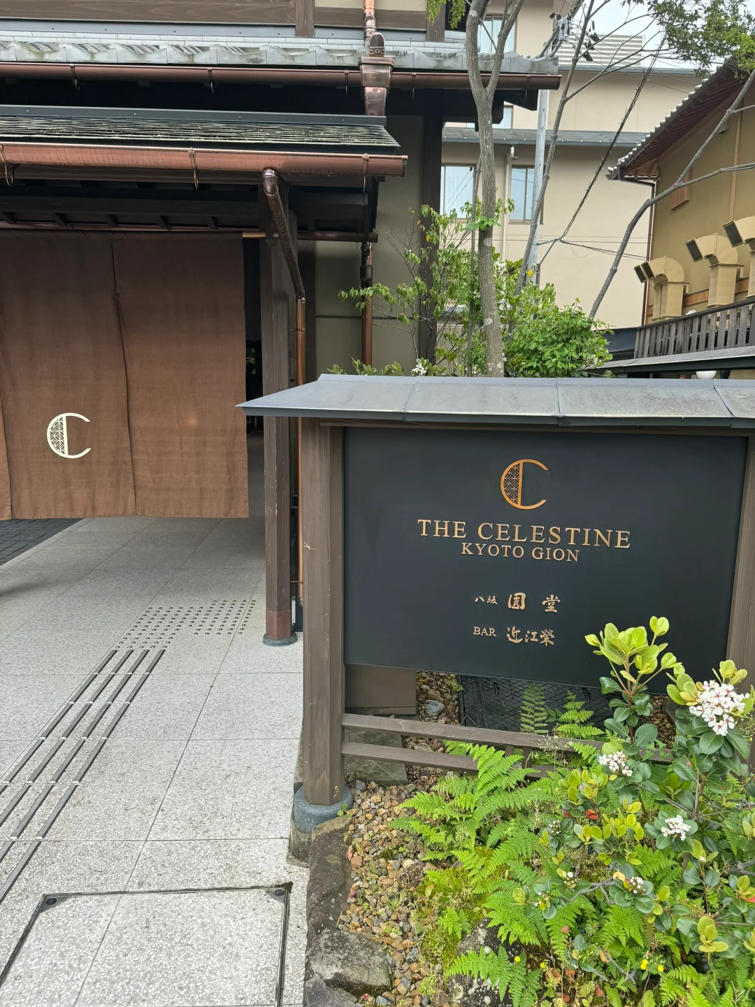 Sharing a Super Lazy Guide to Kyoto