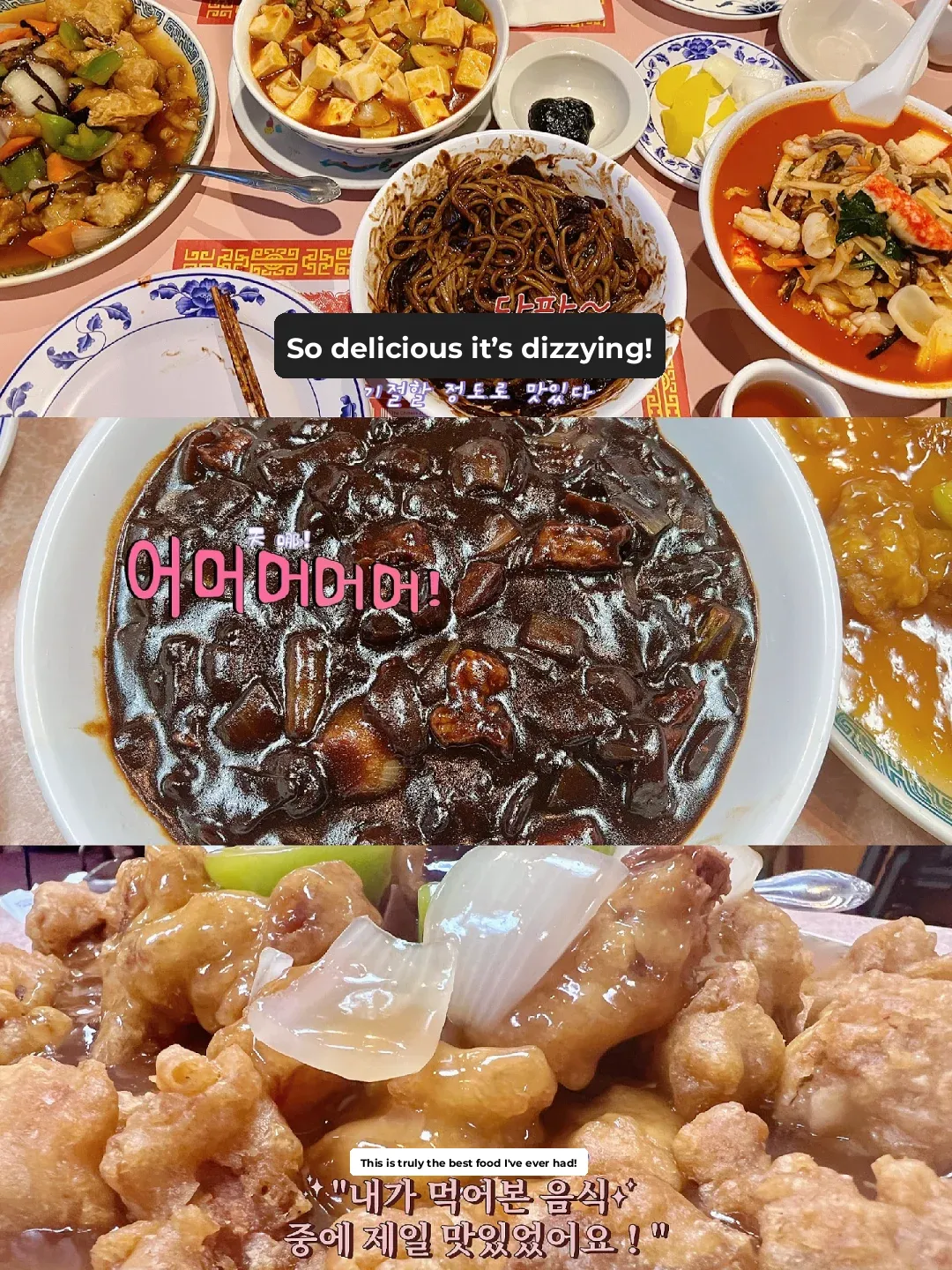 Chicago Food | Korean-Style Jajangmyeon Certified by Koreans