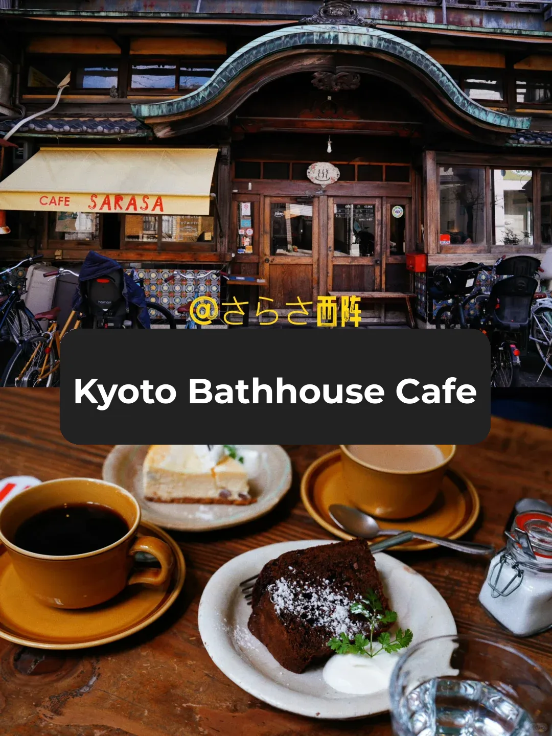 Kyoto | Super Popular Bathhouse Café ☕️