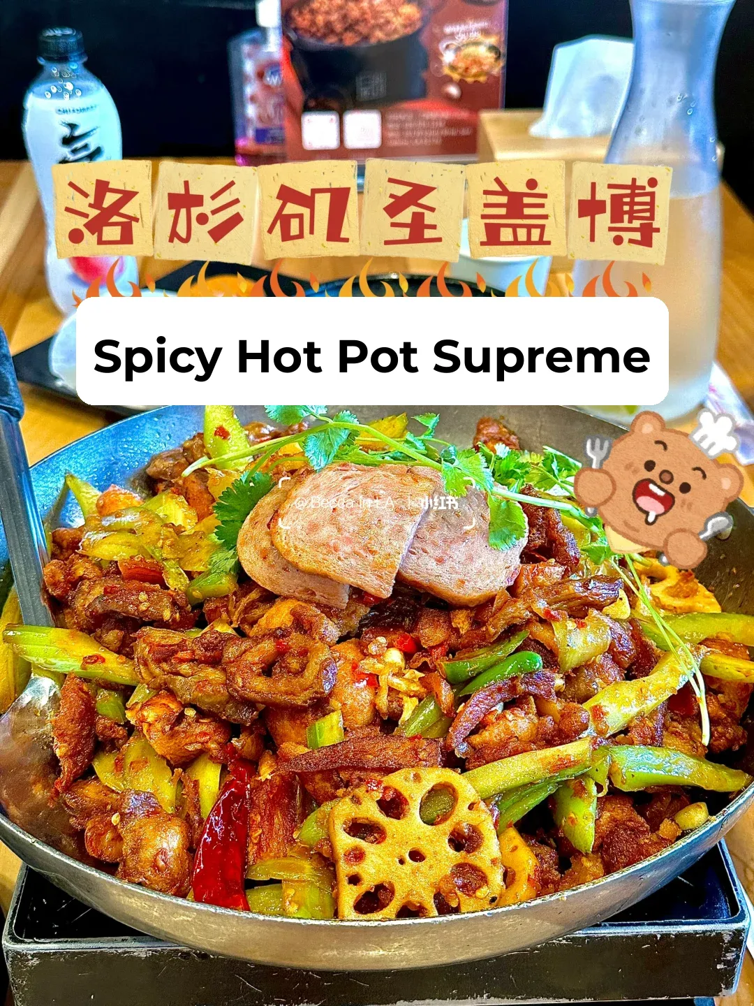 LA Eats | 😋 A Decade-Old Spicy Stir-Fry Spot in the Chinese Community ‼️