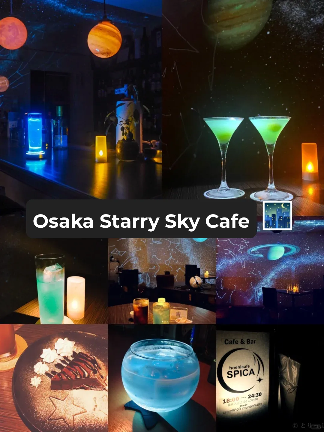 Exploring Osaka's Hidden Gems: The Stellar Café with a Starry View –「星カフェSPICA」✨