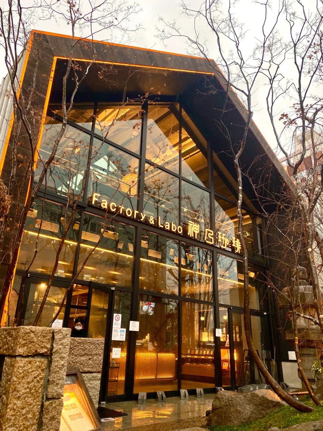 "Exploring" Those Not-So-Simple Cafés