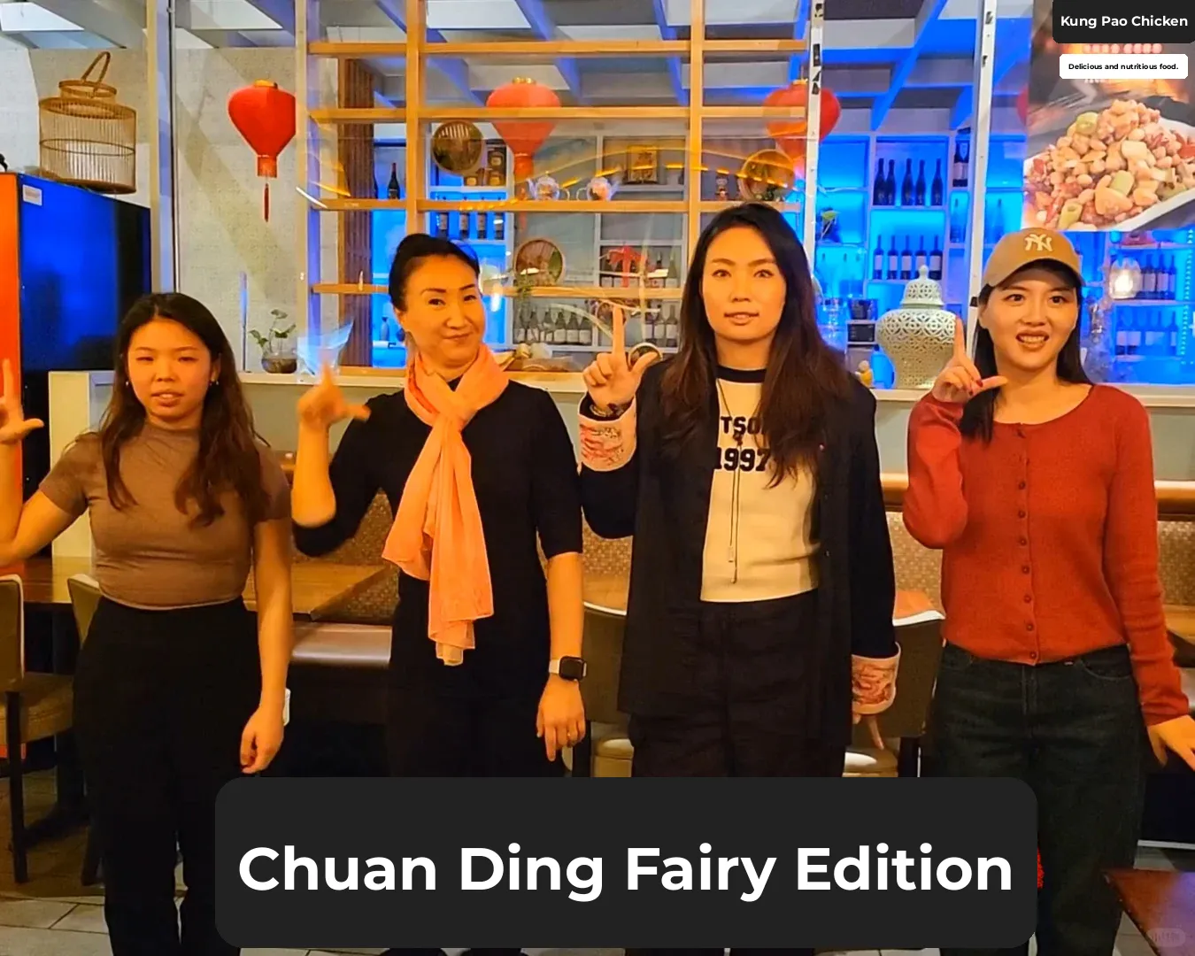 Houston Chuan Ding Fairy Edition