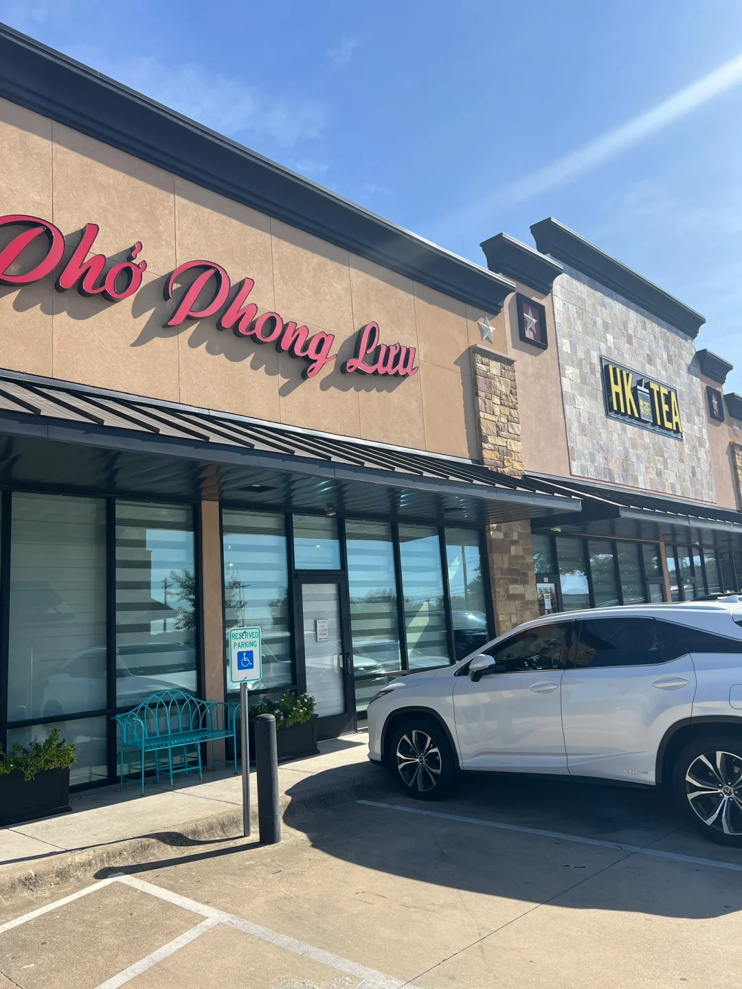Austin's Pho + Hong Kong-Style Milk Tea