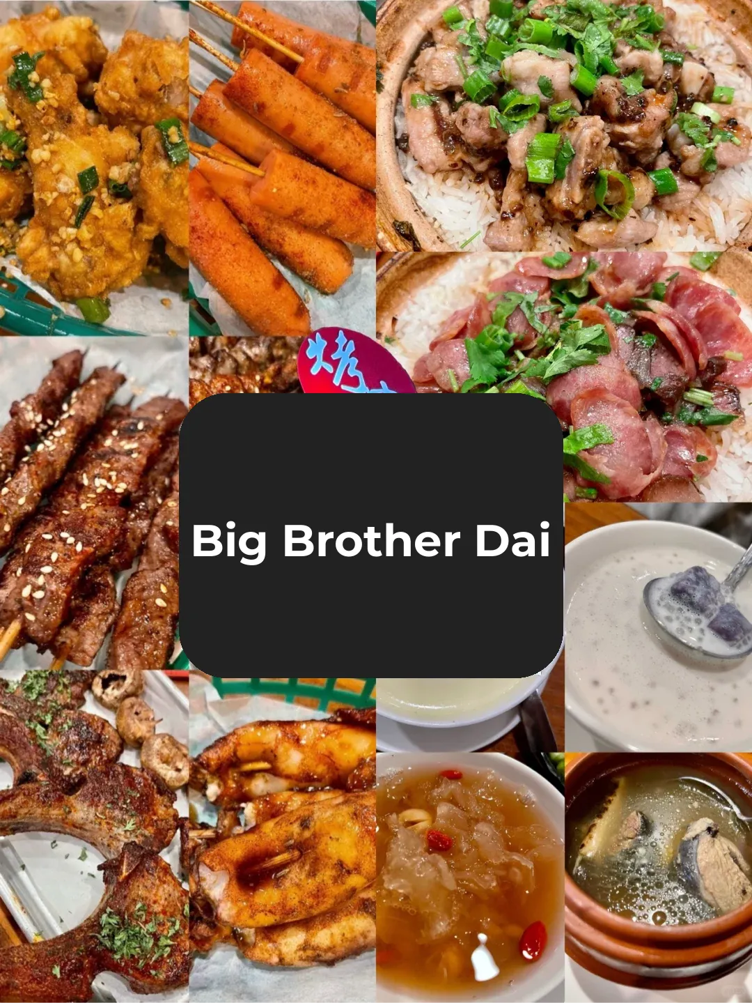 Sacramento Food Adventure: The Best Clay Pot Rice in SAC