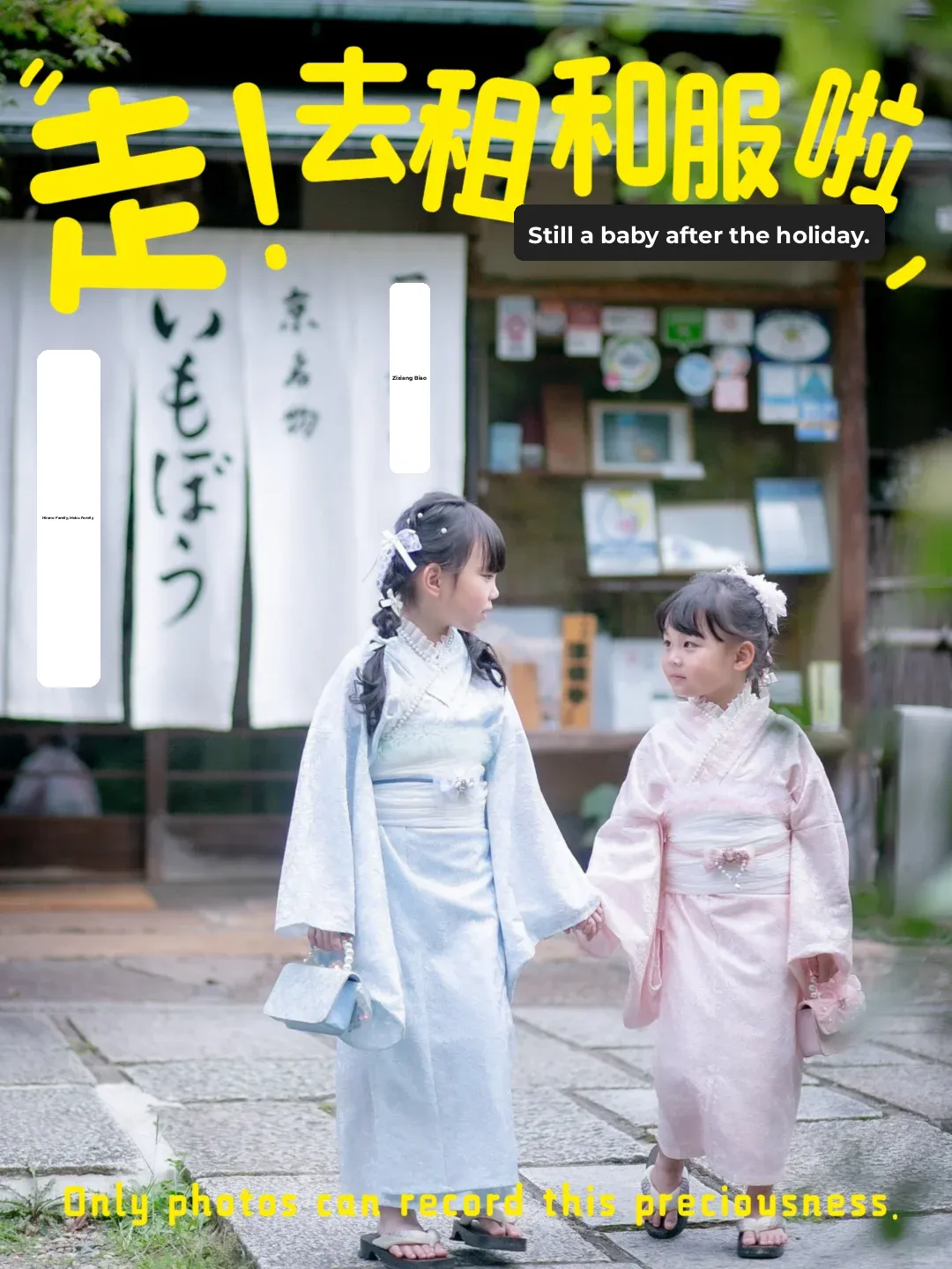 👼 Bringing the little one to Kyoto? Don't miss out on the kimono experience!