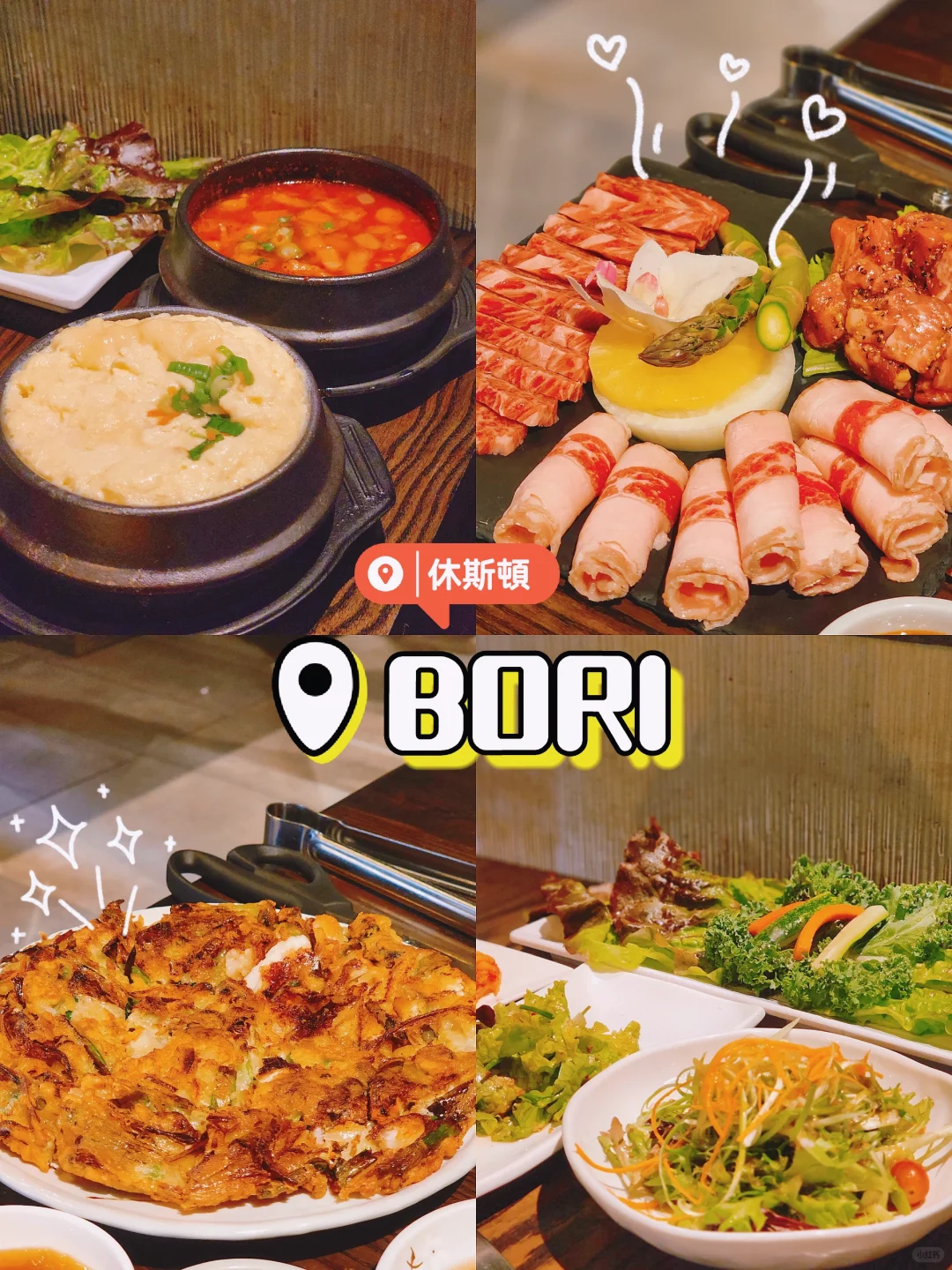 Houston | Over-the-Top? The Ultimate Korean BBQ Experience in North America!