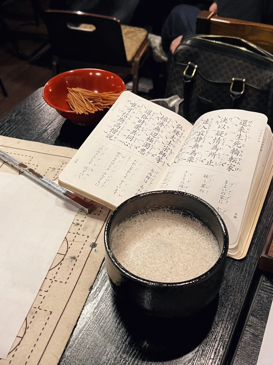 Bars in Tokyo with Monks Chanting Sutras