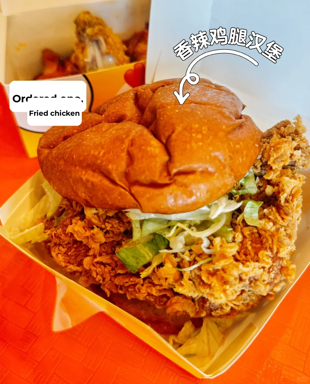 Thank God! Finally Opened in Rowland Heights!