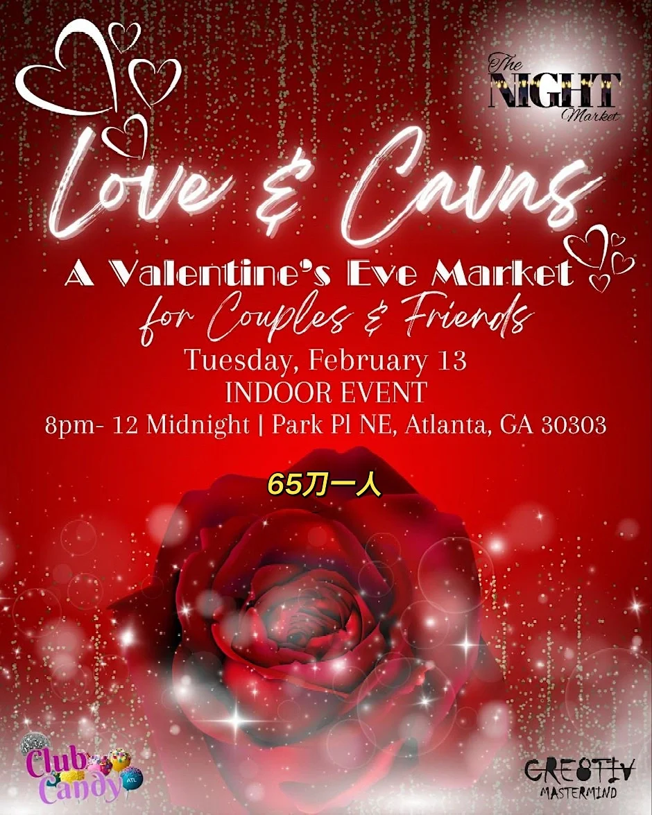 Chinese New Year and Valentine's Day! February Event Recommendations in Atlanta