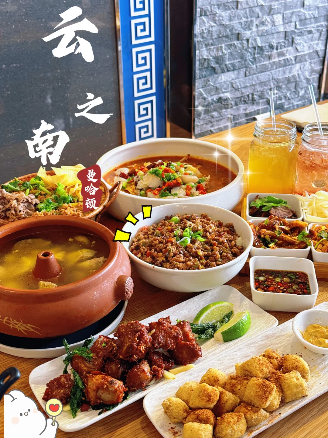 Newly Opened Yunnan Food Gem in New York❗️ NYU Students, You're in Luck❗️