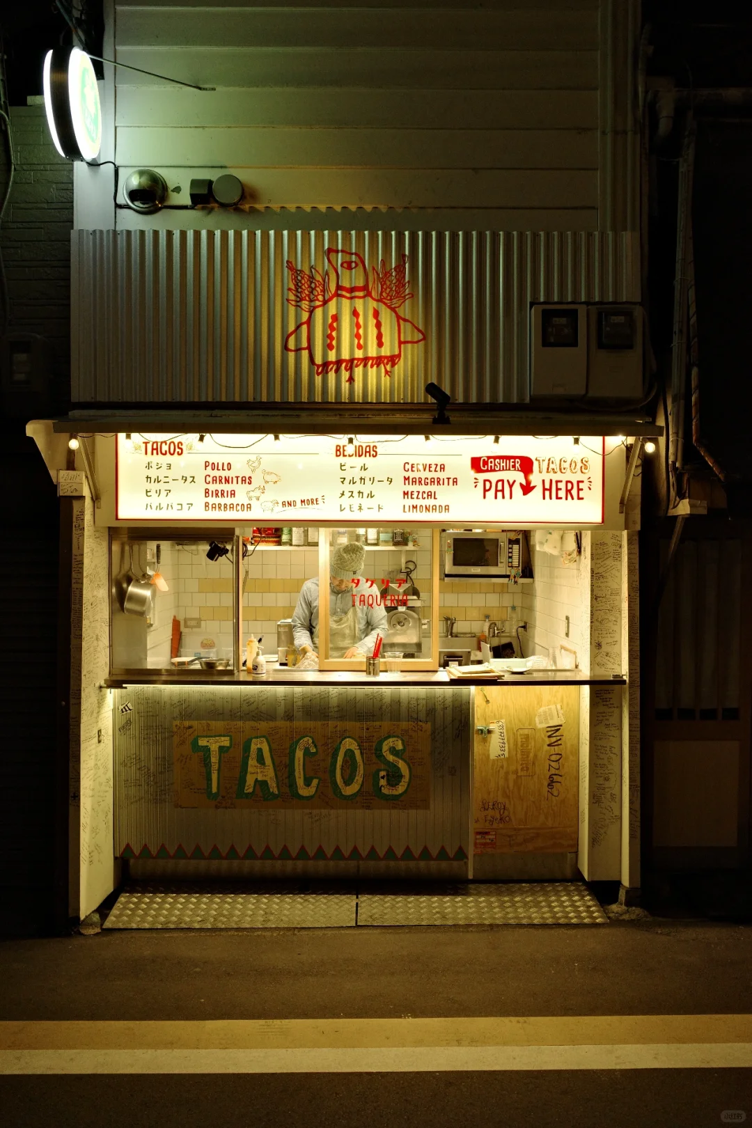 Travel Diary #1: Discovering the Bomb Tacos in Kyoto!