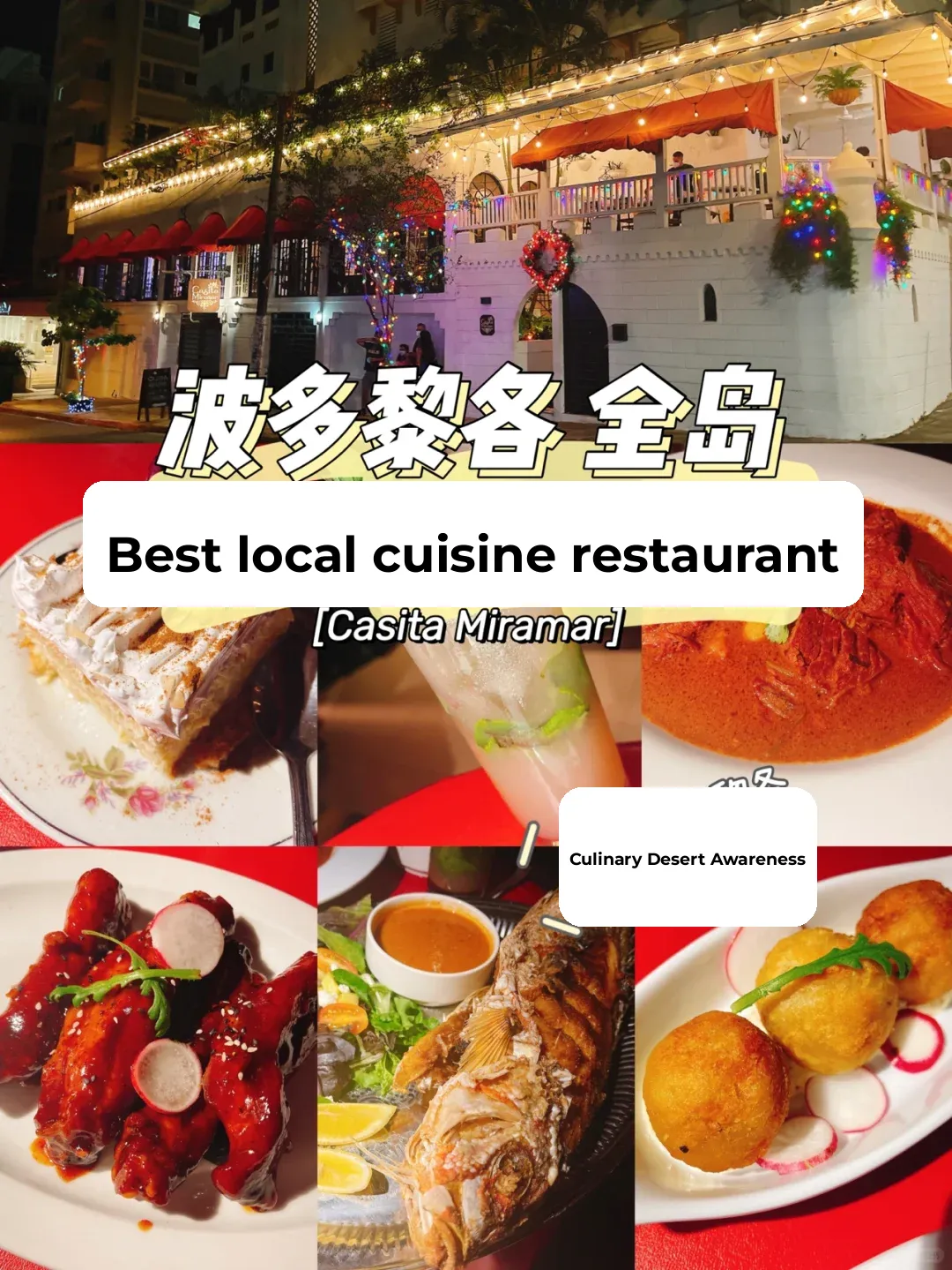 Puerto Rican Cuisine | The Best Local Eateries on the Island