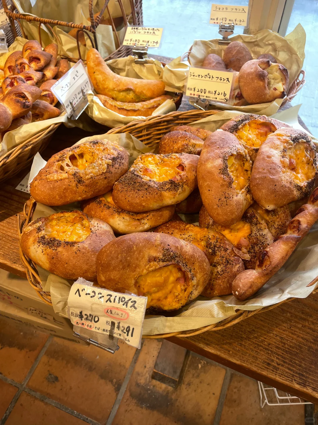 Two Must-Try Kyoto Neighborhood Bakeries for Savory Flavored Buns