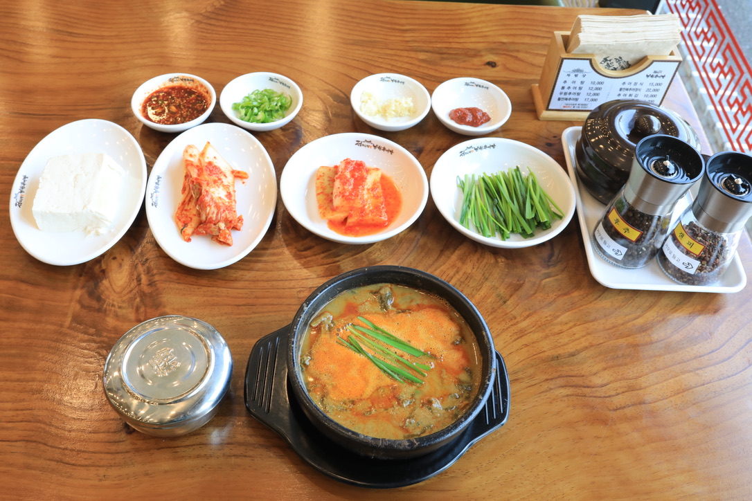 dish
