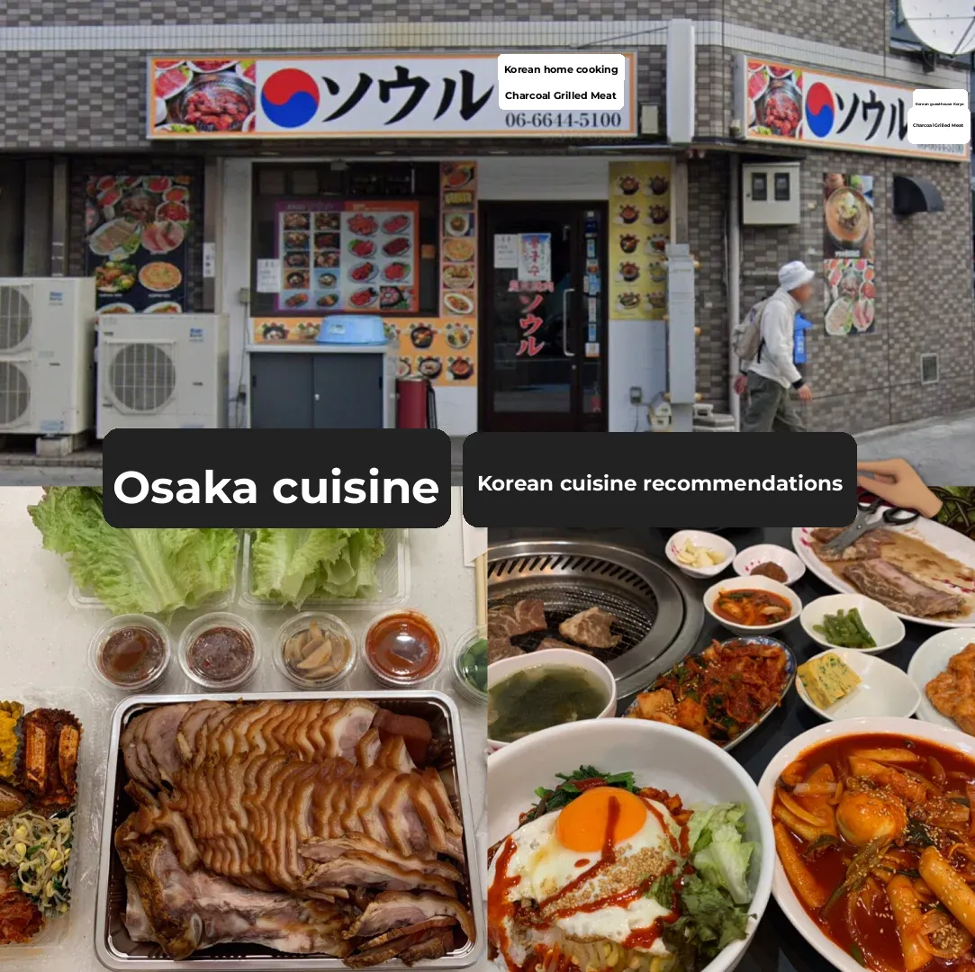 Osaka Eats | Top Korean Food Delivery Picks | 🛴