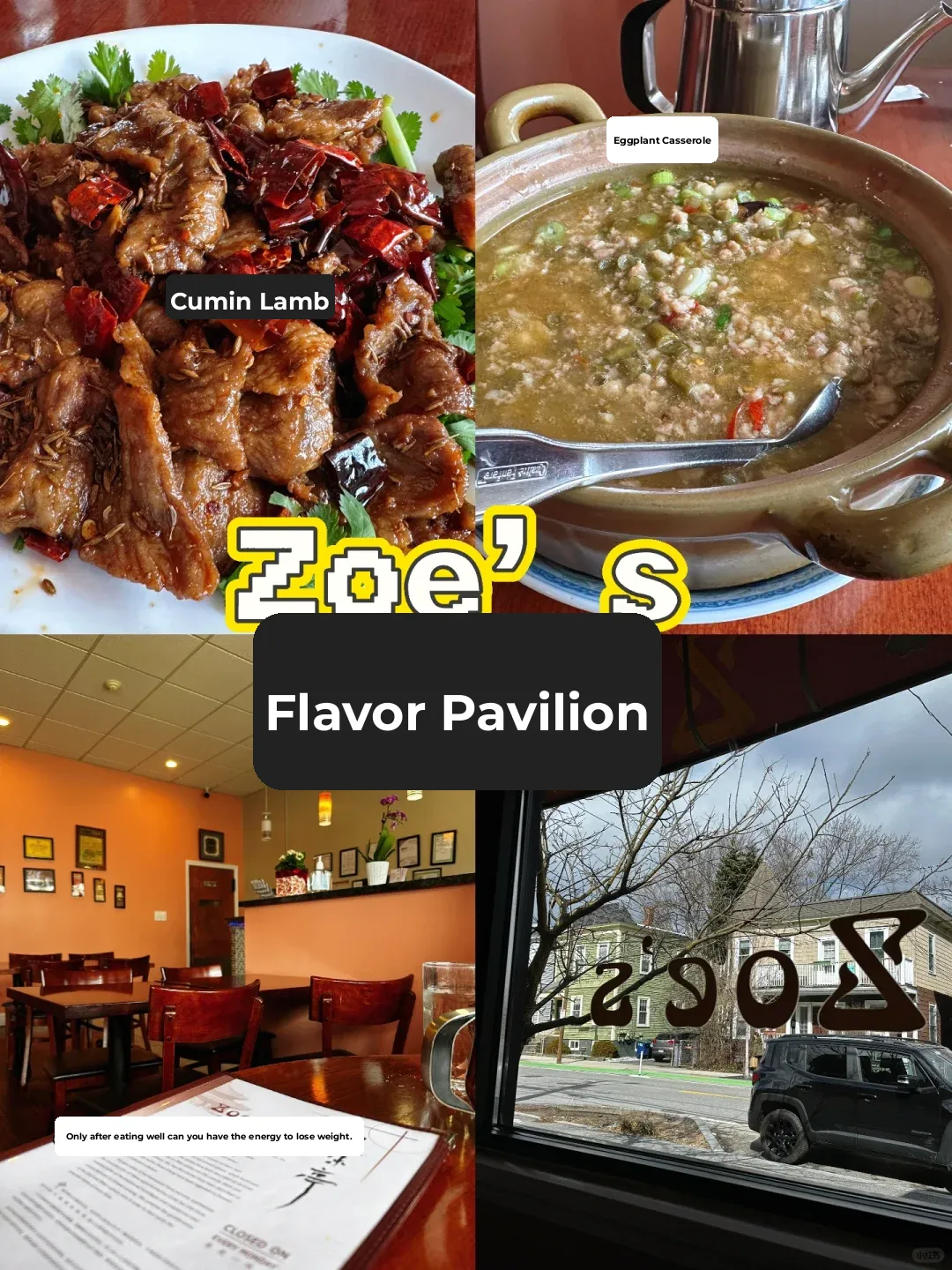 Boston Chinese Food | Zoe’s Feng Wei Ting (Flavor Pavilion)