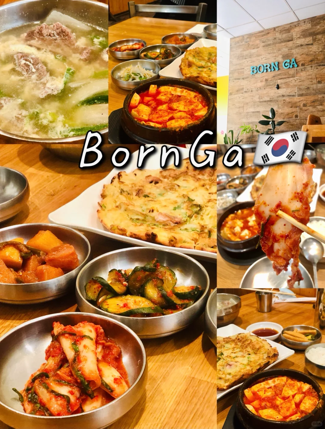 Philadelphia | Authentic Korean Cuisine 🇰🇷 BornGa