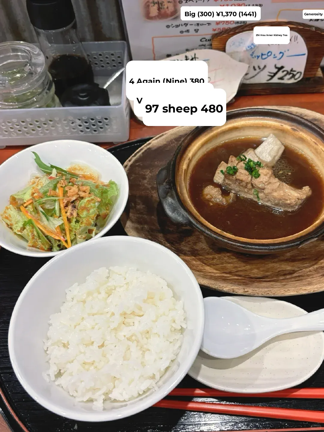 Your Malaysian friend liked this bowl of Tokyo-style Bak Kut Teh 👍