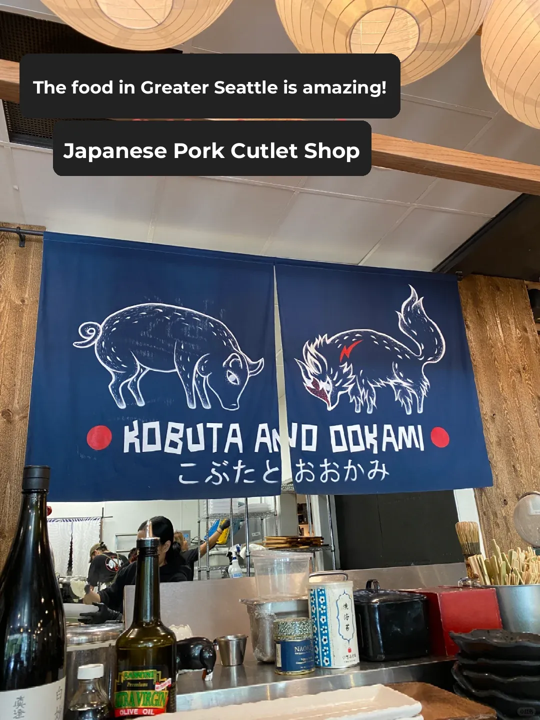 Seattle's Awesome Japanese Tonkatsu Spot: Kobuta & Ookami