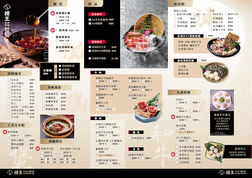 dish