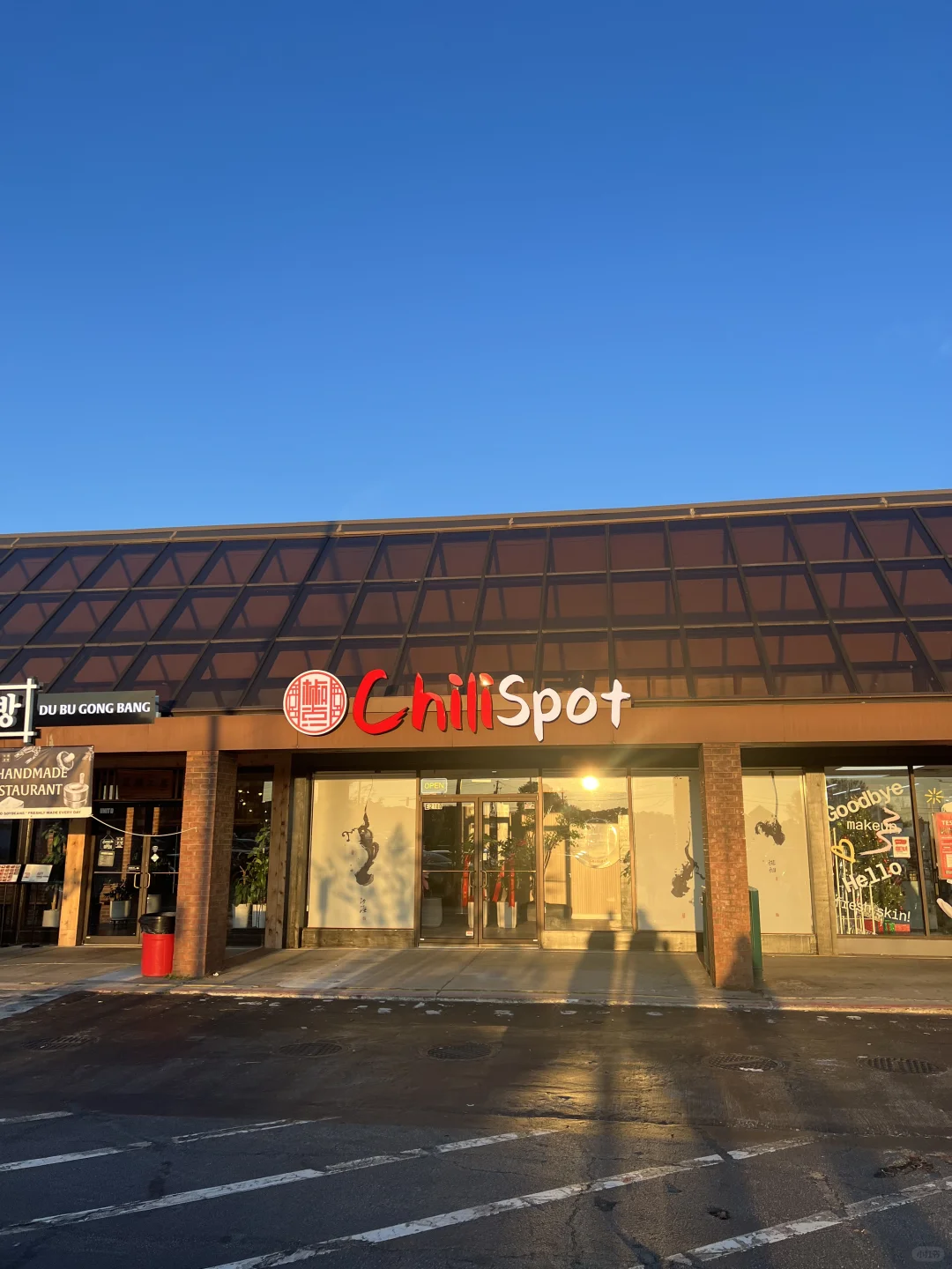 Hot Spot: Chili Point (Atlanta)