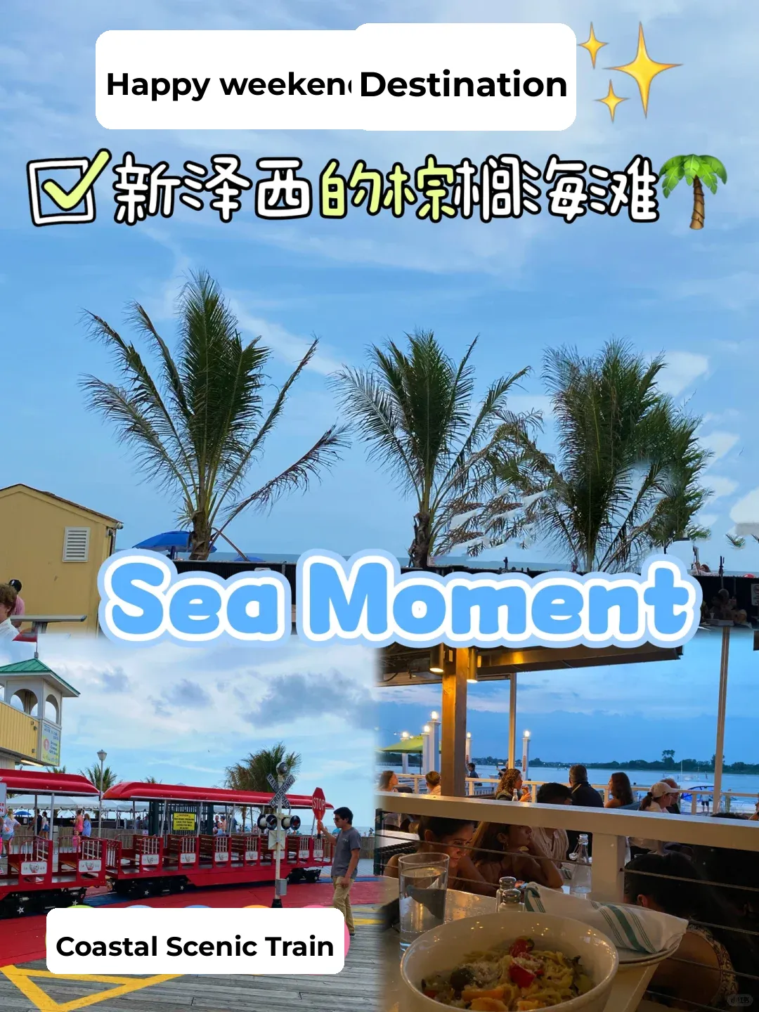 🏝️ New Jersey | Palm Beach 🌴 Mini Train Day Trip ☀️🏖️👙