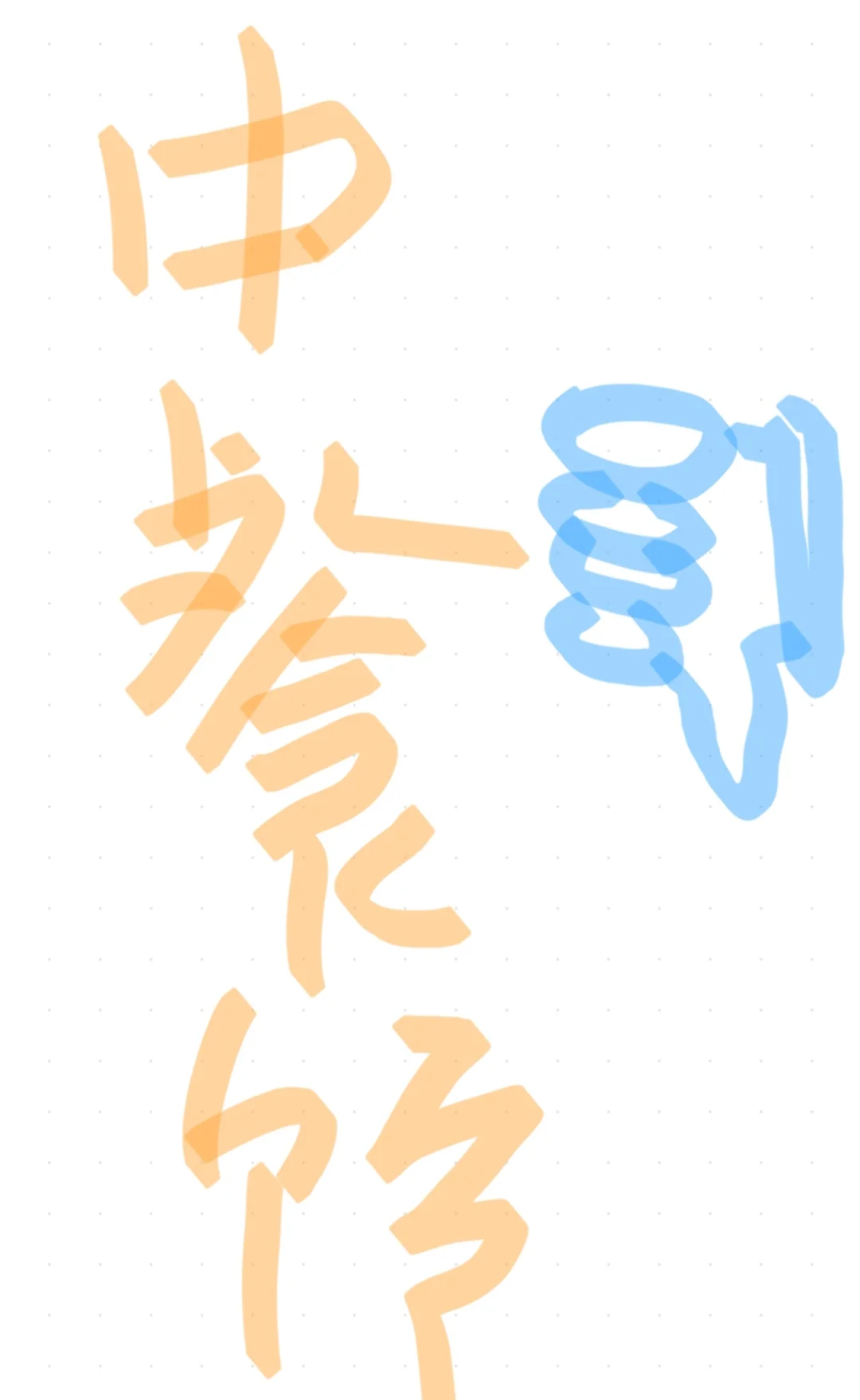 Are All Chinese Restaurants in LA's Bay Area This Damn Good?