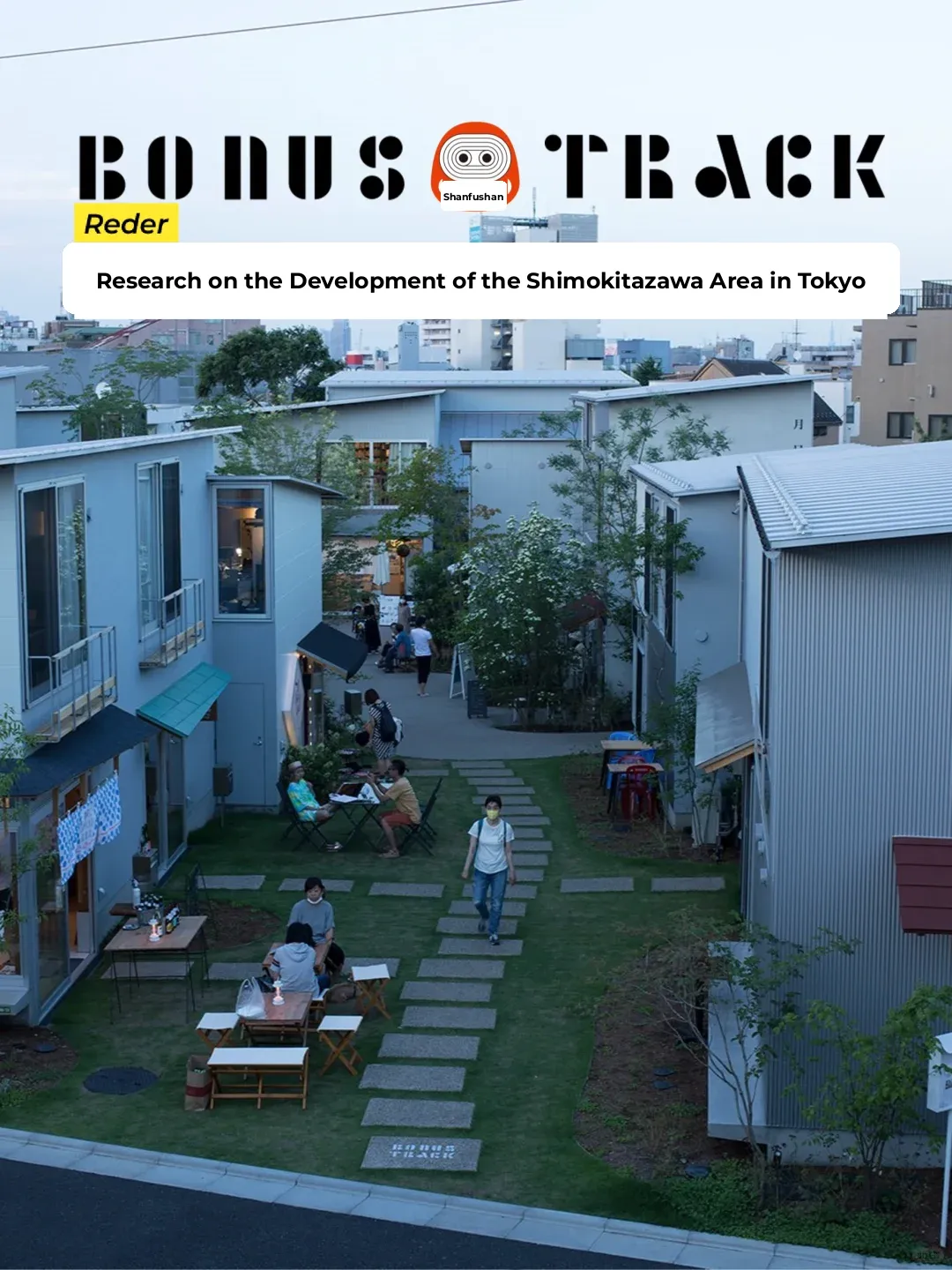 Tokyo 【Bonus Track】— A Must-Visit Hidden Gem Neighborhood for Artsy Souls