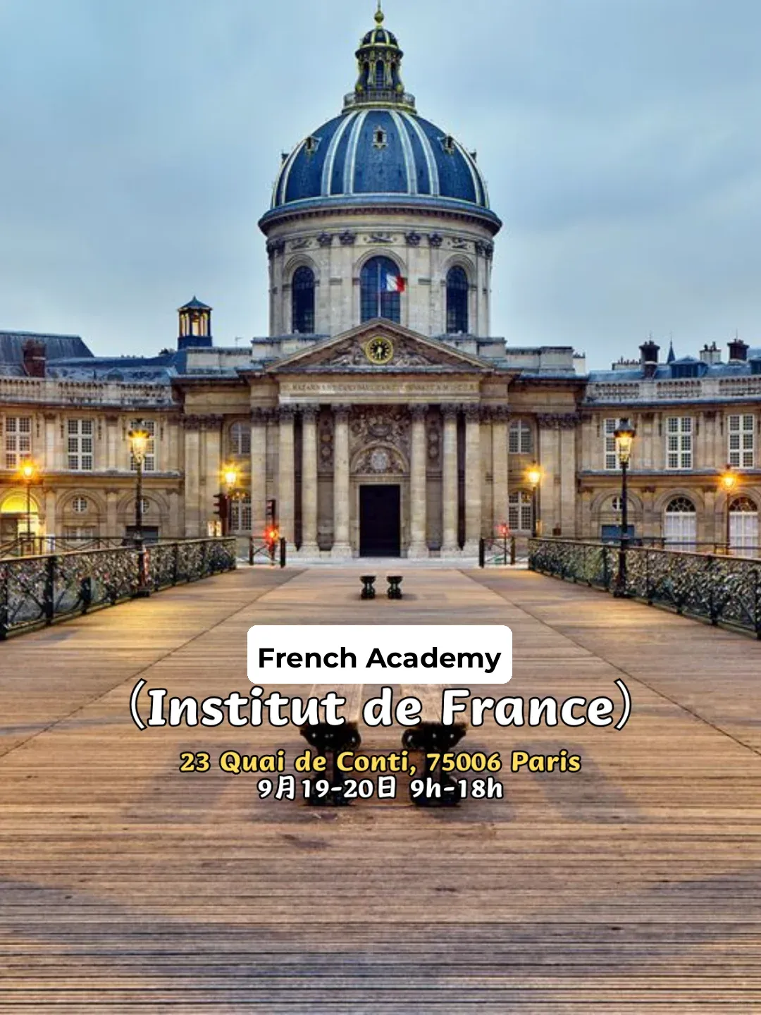 Paris European Heritage Days: No-Reservation Events Roundup!