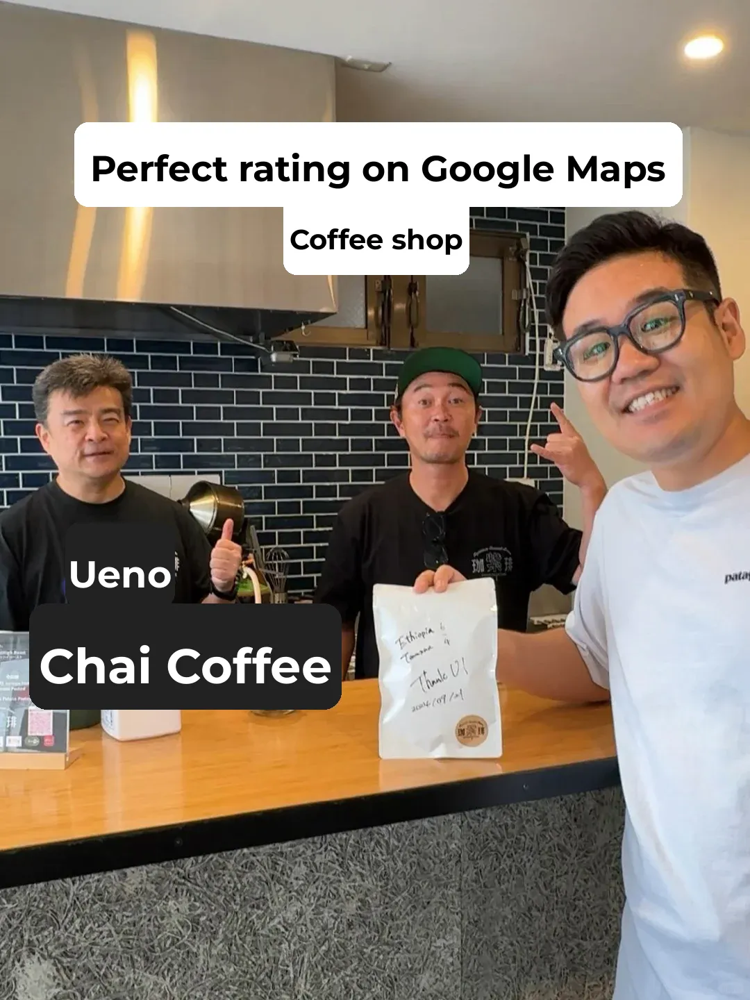 Tokyo's Self-Roasted Coffee Shops Are the Real Deal! ☕️