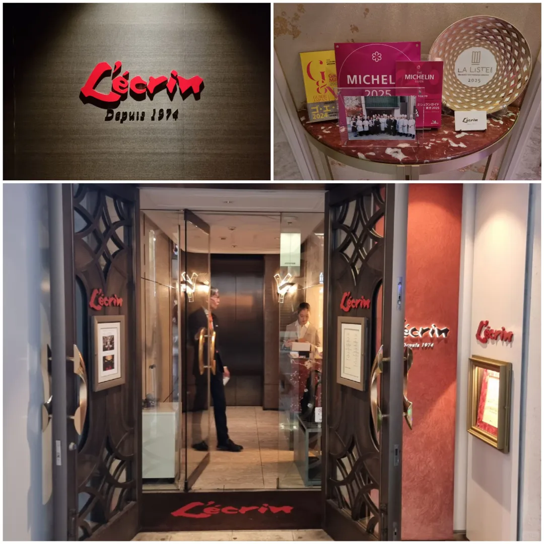 Tokyo L'écrin Ginza | Ginza Rekan