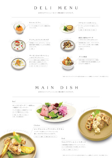 dish