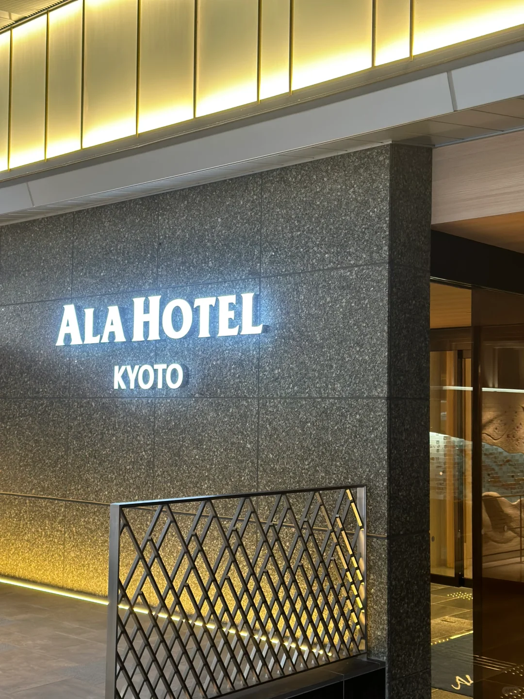 Kyoto Trip 🇯🇵 Ala Hotel Arra – Open-Air Hot Spring Resort ♨️