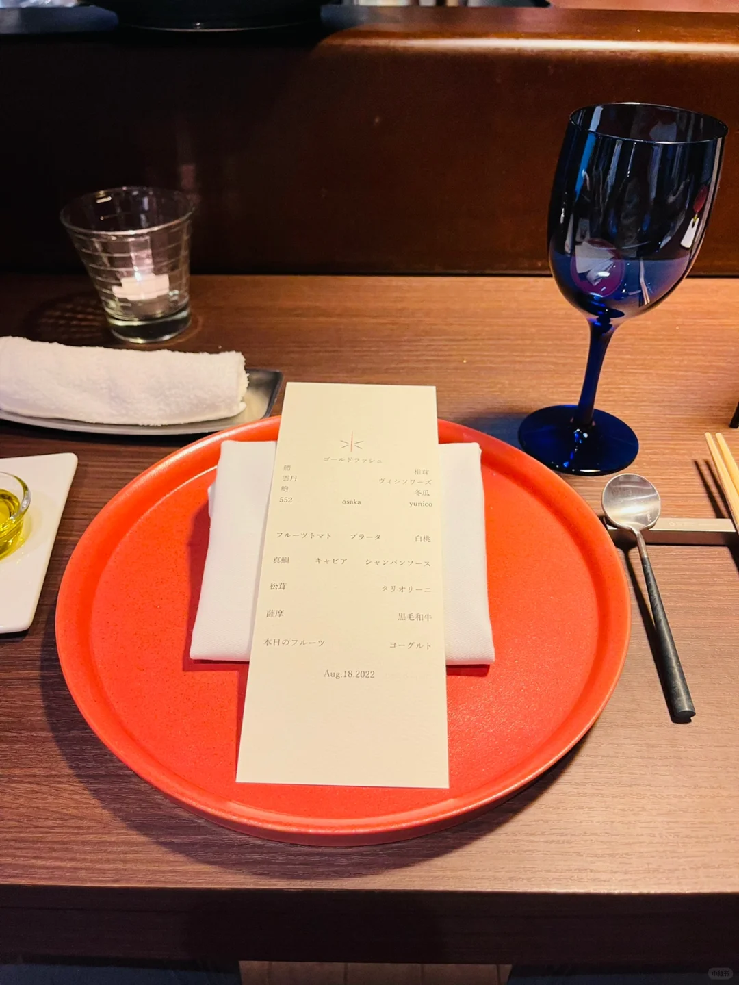 Osaka Michelin-Starred Italian Restaurant