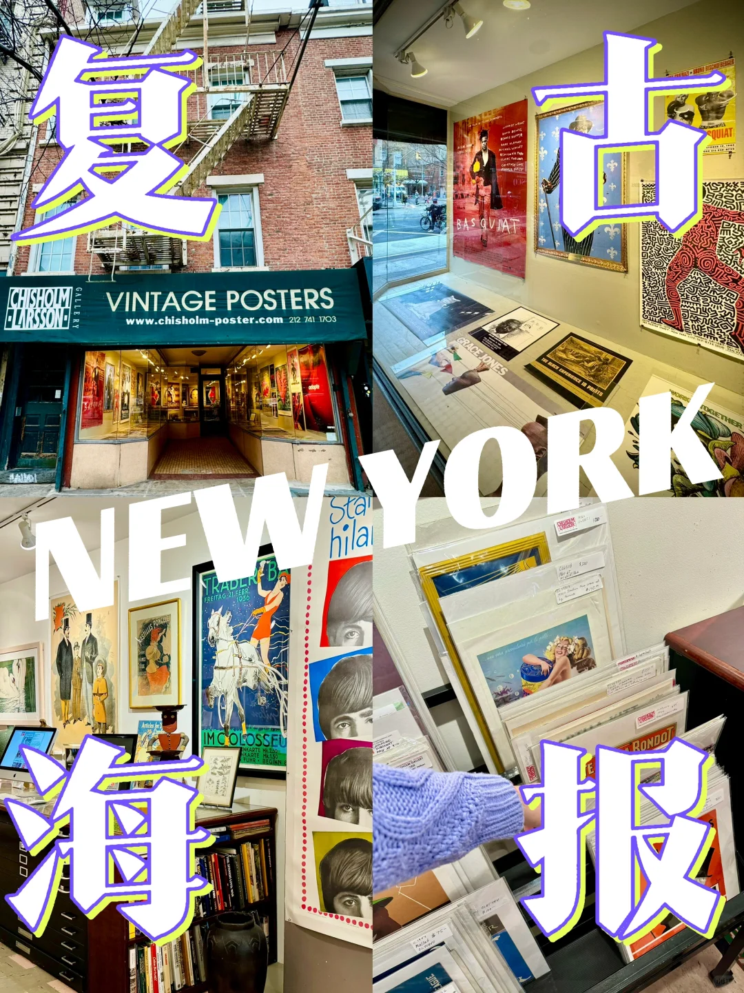 NYC Art Scene | 🧑‍🎨 Must-Visit Vintage Poster Galleries