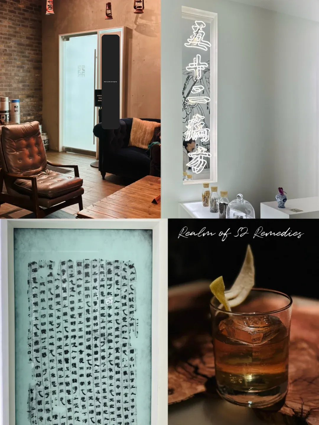 SD｜Herbal-Inspired Cocktails: "Elixirs for Longevity, Healing, and Comfort" 🌿🥃