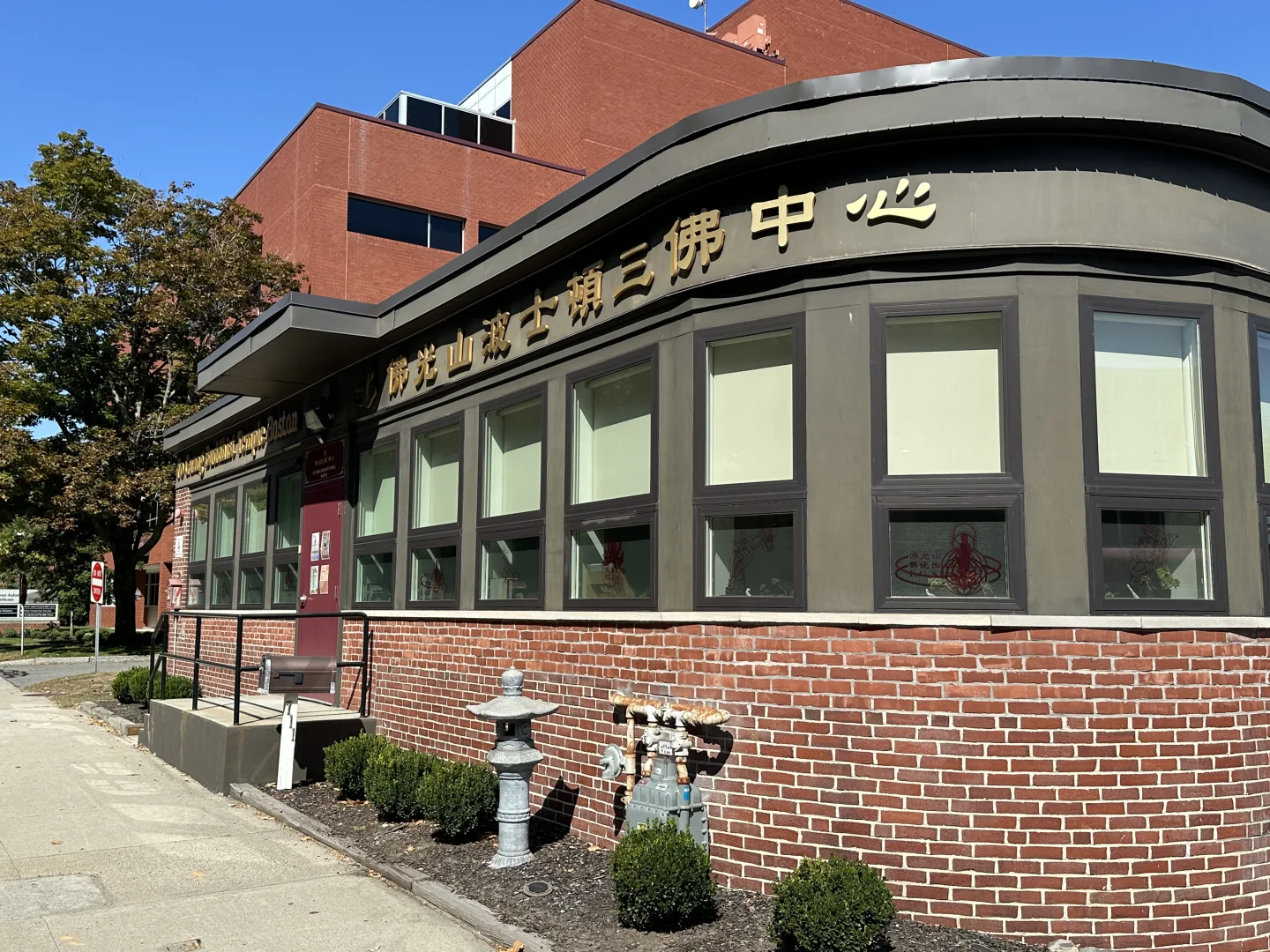 A Visit to the Three Buddhas Center in Boston