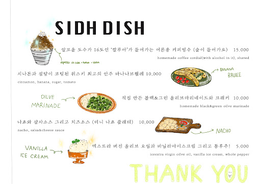 dish
