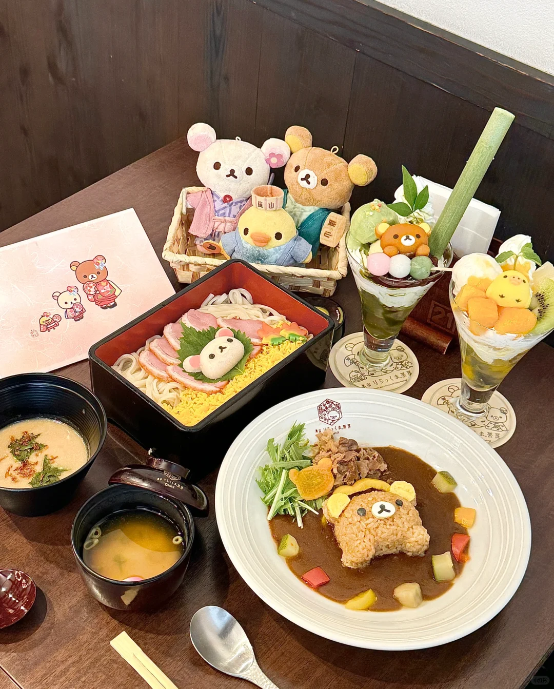 Kyoto | Arashiyama Rilakkuma ˶> ᴗ <˶