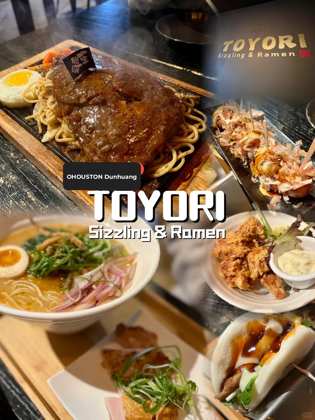 🇺🇸 Houston Food Adventure｜🔥 Sizzling Steak & Ramen – The Ultimate Combo⁉️