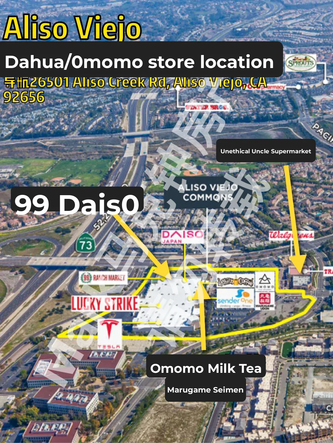 New Additions in Aliso Viejo: Omomo, Marugame, and 99 Ranch