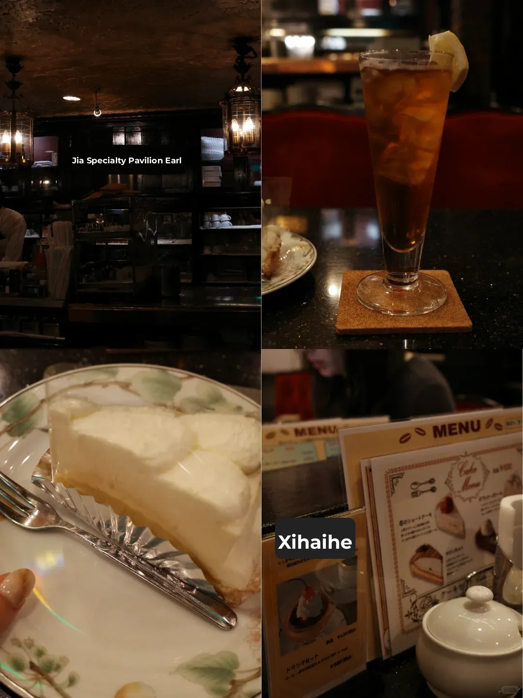 Tokyo Coffee | Ikebukuro Earl ☕️