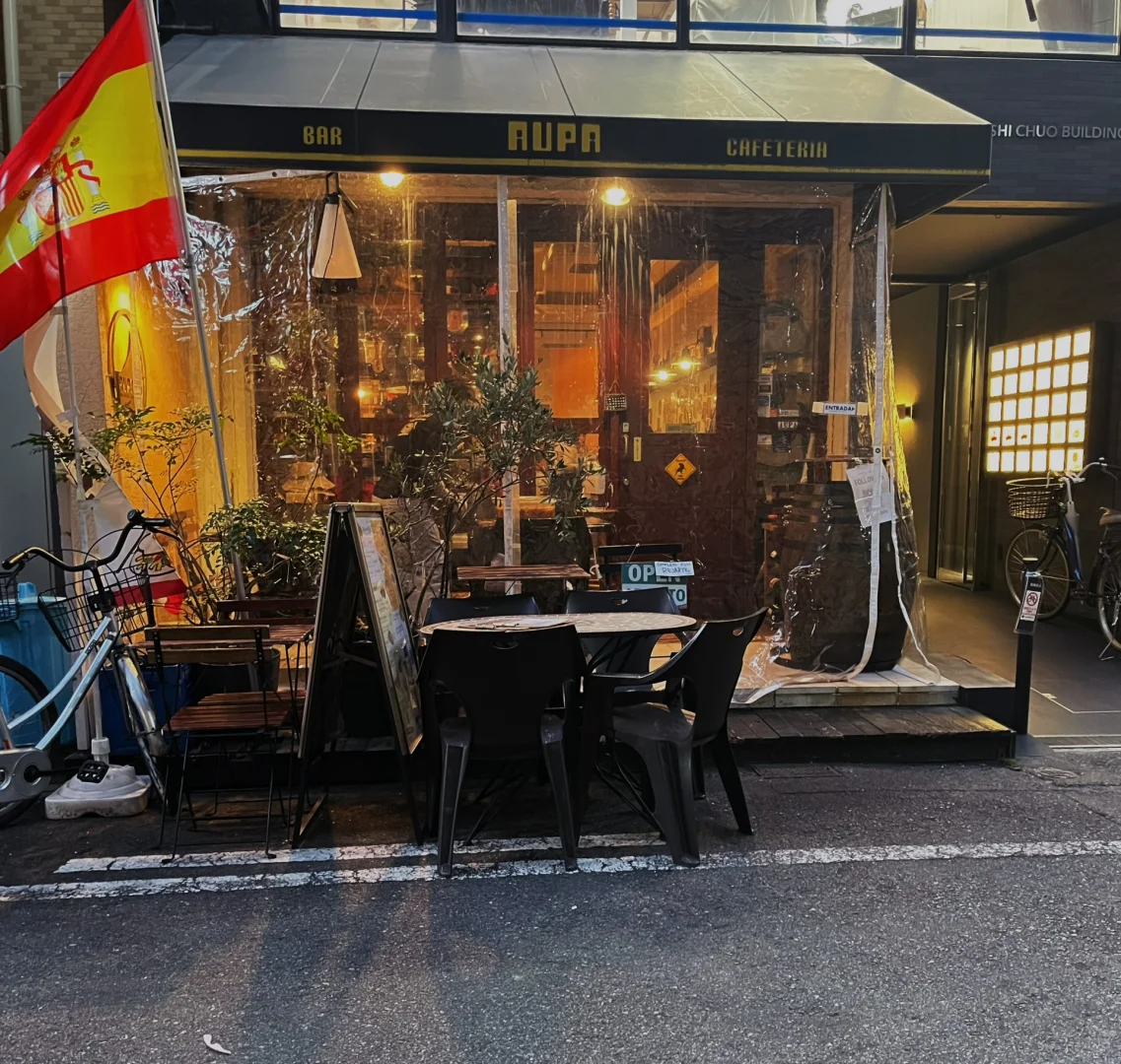 Dinner Adventure in Osaka: Exploring Spanish Cuisine at AUPA