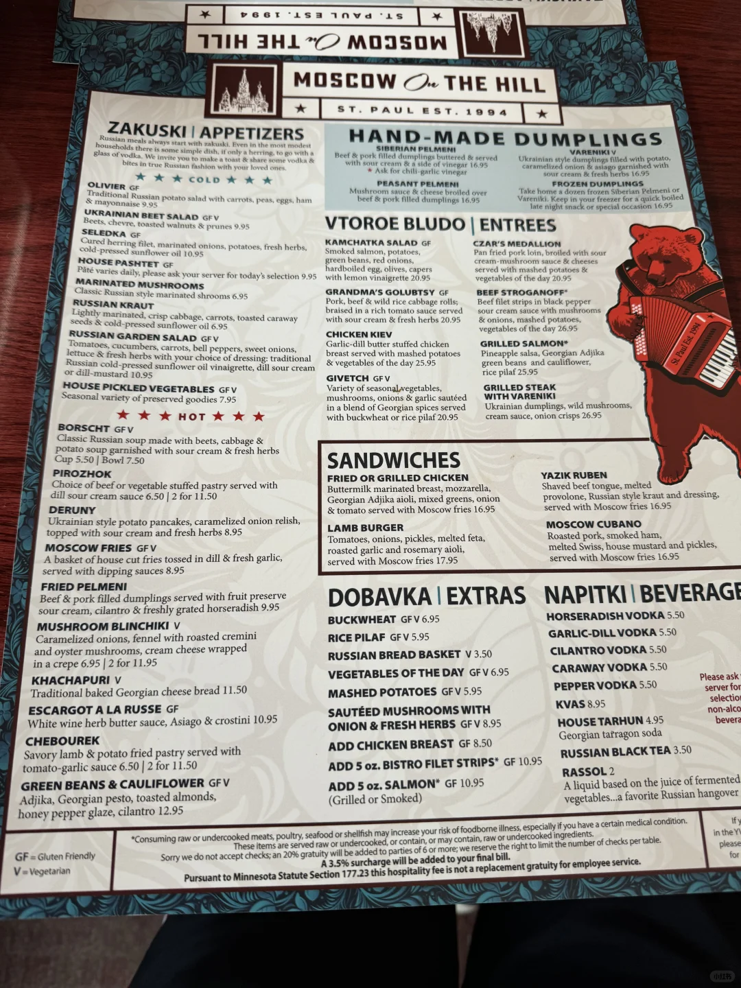 Food Recommendations in St. Paul, USA - Moscow On the Hill