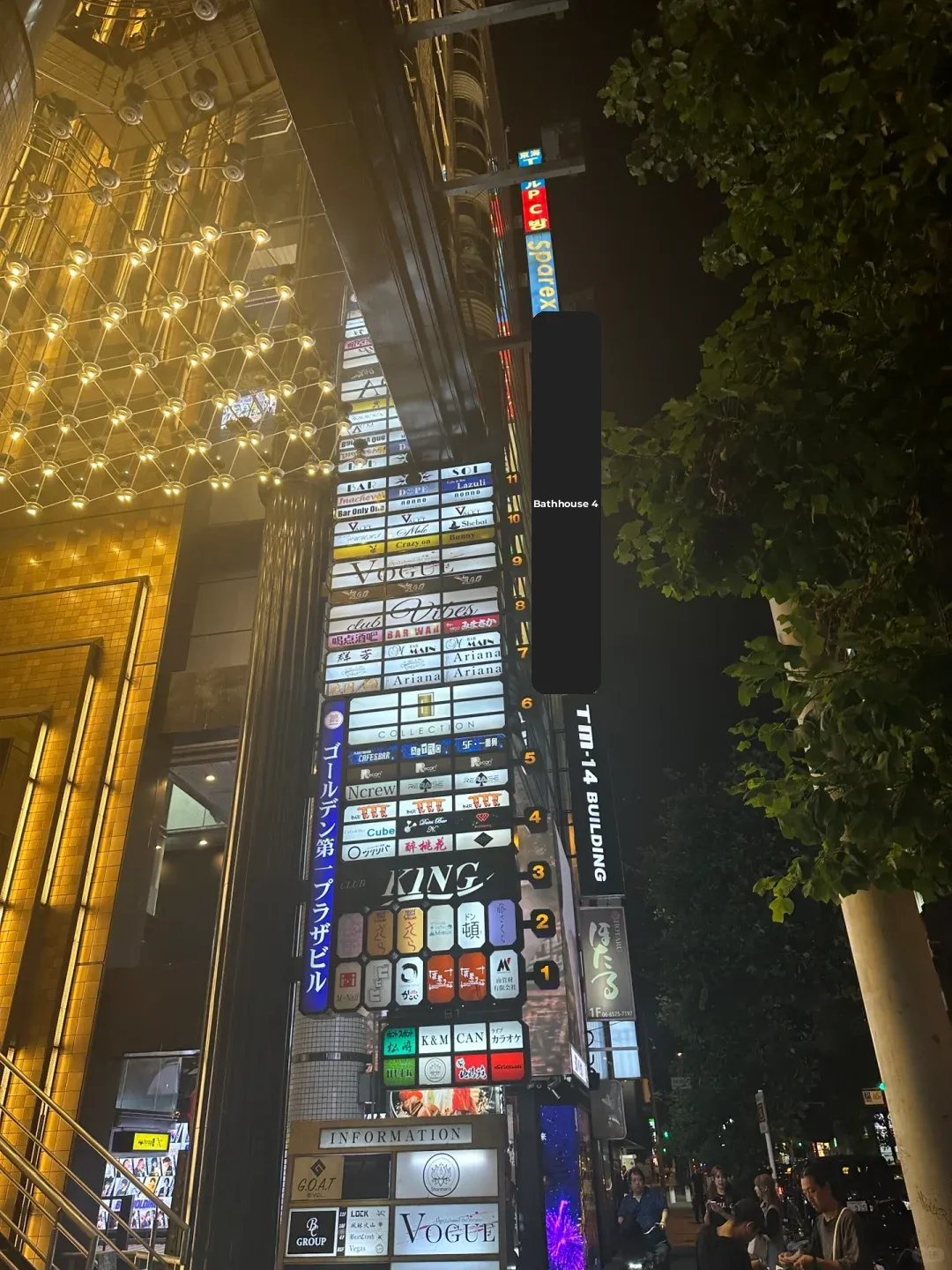 Osaka Chinese Restaurant, Thank You for Saving My Chinese Stomach!