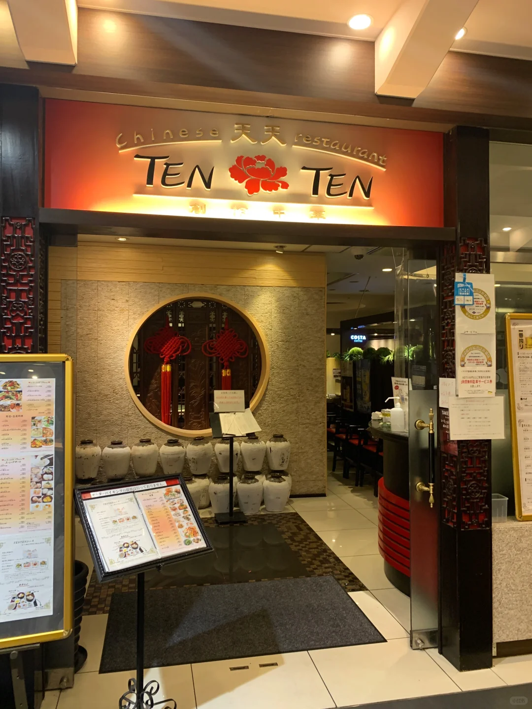 Osaka | A Delicious Chinese Restaurant That Stands Out with Its Name and Decor 😋