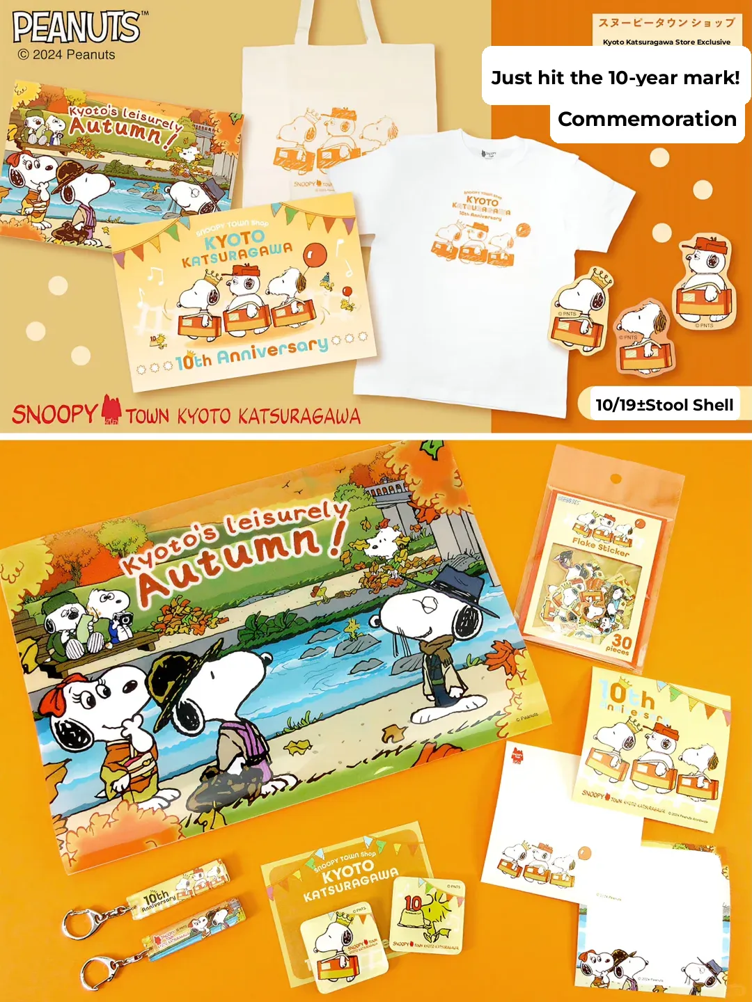 🍁 Snoopy's October New Collection: Exclusive at Kyoto Katsura Store
